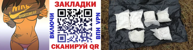 Сколько стоит Мамоново БУТИРАТ МЕФ ГАШ Каннабис ссылка на мегу рабочий сайт Галлюциногенные грибы Кокаин
