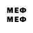 Мефедрон mephedrone Brian Lankford