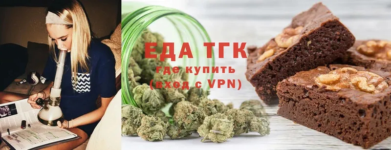 Canna-Cookies марихуана  где купить   Мамоново 