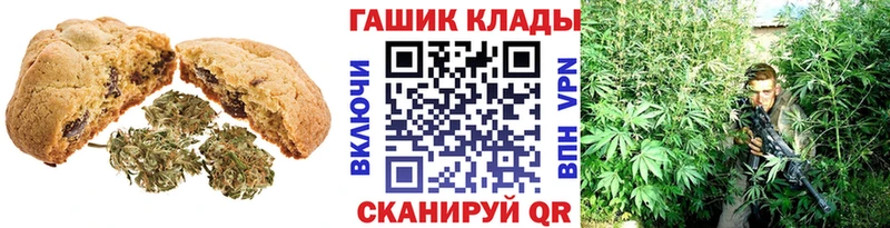 Cannafood конопля  Мамоново 