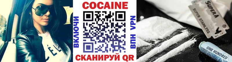 КОКАИН Колумбийский Мамоново