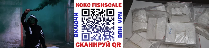 ОМГ ОМГ маркетплейс  Мамоново  КОКАИН Эквадор 