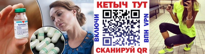 Кетамин ketamine  закладки  Мамоново 