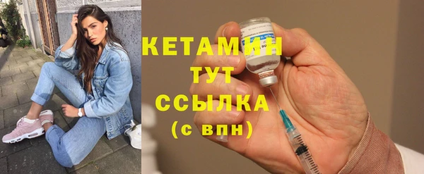 бутират Наволоки