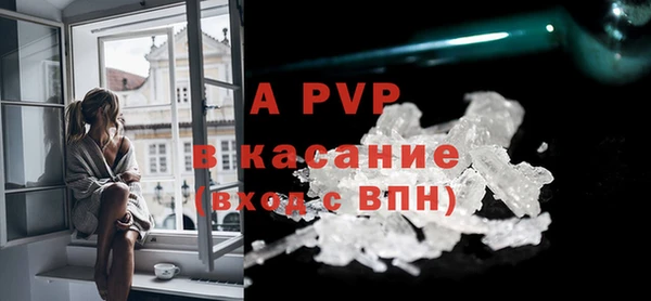 метамфетамин Навашино