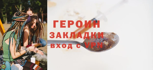 метамфетамин Навашино
