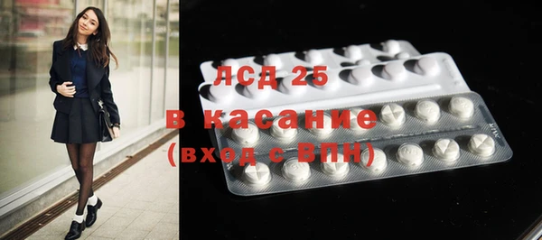 2c-b Михайлов