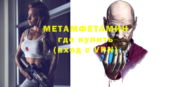 бутират Наволоки