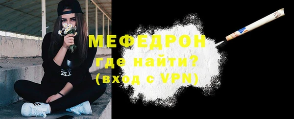 бутират Наволоки