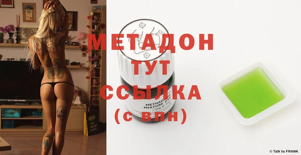 меф VHQ Михайловск