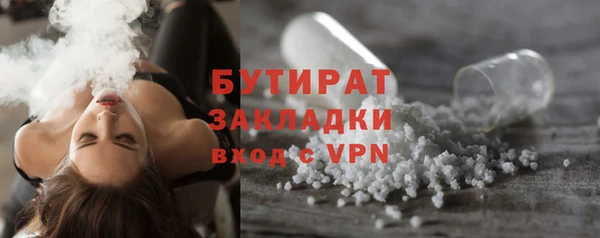 метамфетамин Навашино