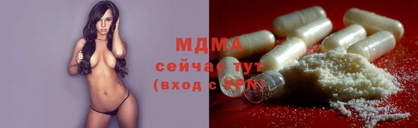 бутират Наволоки