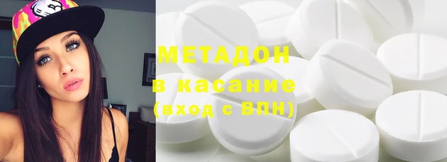 метамфетамин Навашино