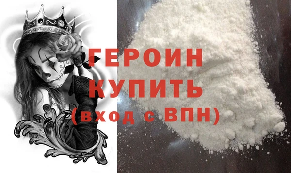 меф VHQ Михайловск