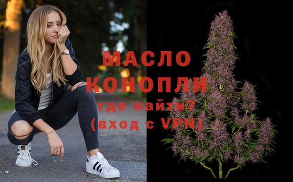 метамфетамин Навашино
