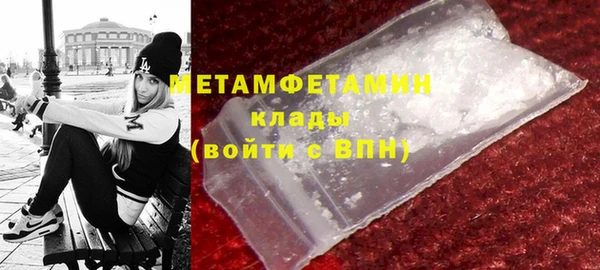 бутират Наволоки