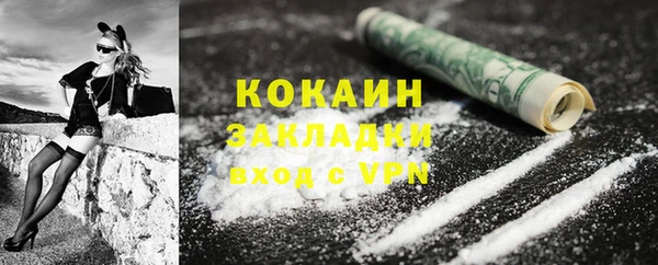 бутират Наволоки