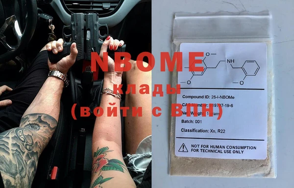 бутират Наволоки