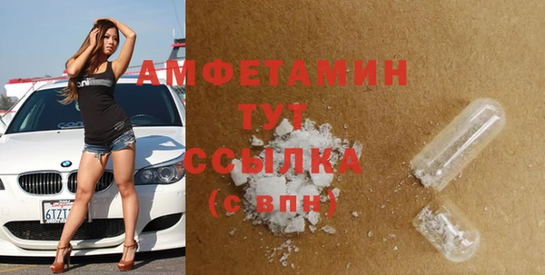 бутират Наволоки
