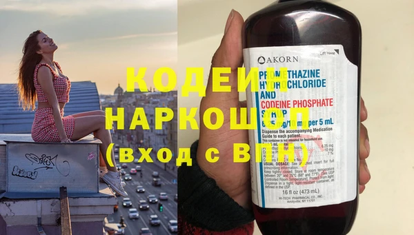 метамфетамин Навашино
