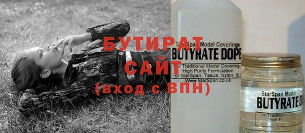 кокс Ахтубинск