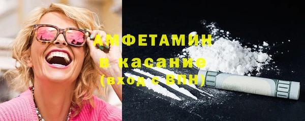 метамфетамин Навашино