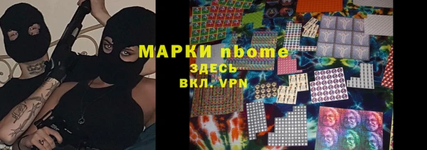 метамфетамин Навашино