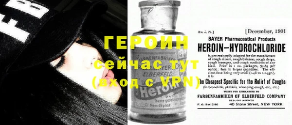 COCAINE Нефтегорск