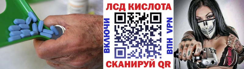 Лсд 25 экстази кислота  цена   OMG как зайти  Мамоново 