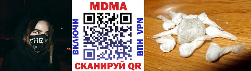 MDMA молли Мамоново