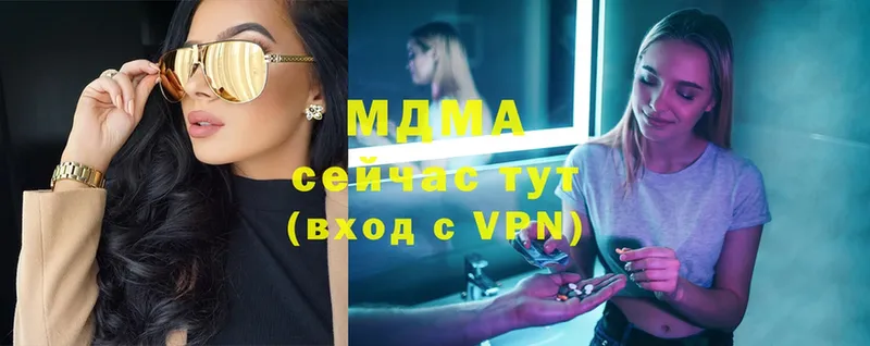 магазин продажи   shop Telegram  МДМА VHQ  Мамоново  omg как войти 