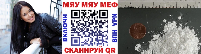 МЕГА зеркало где купить наркоту площадка состав МЕФ кристаллы Мамоново