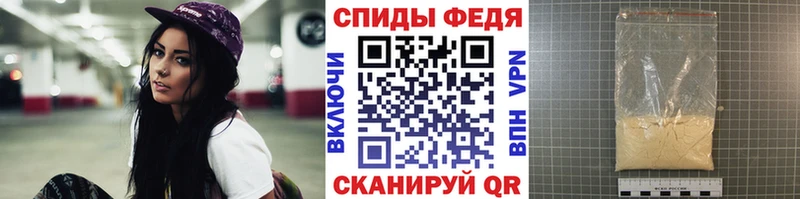где купить наркоту  Мамоново  Метамфетамин витя 
