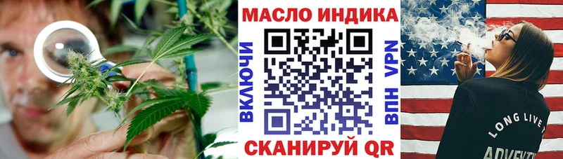 Дистиллят ТГК жижа  Мамоново 